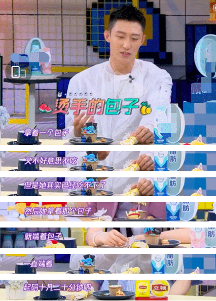 迪丽热巴|果然，热巴黄景瑜是真的？