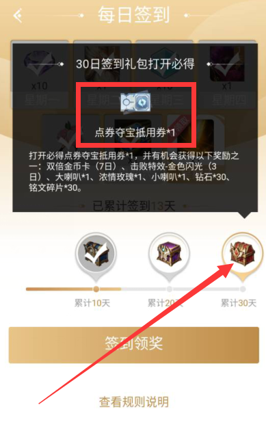 王者荣耀|王者荣耀：天美有多良心？除了英雄皮肤，连荣耀水晶都白送过