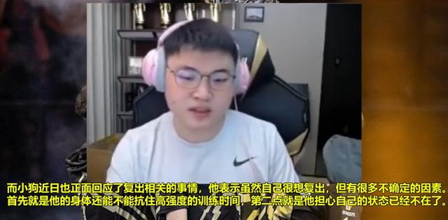 Uzi|Uzi同意加入IG！Theshy最后一年合同，IG战队或将殊死一搏！