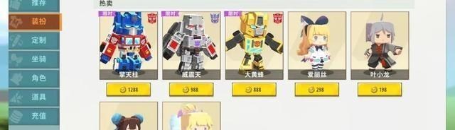 迷你世界@《迷你世界》全网下架第十二天,活动还在继续推出,充值依然开放