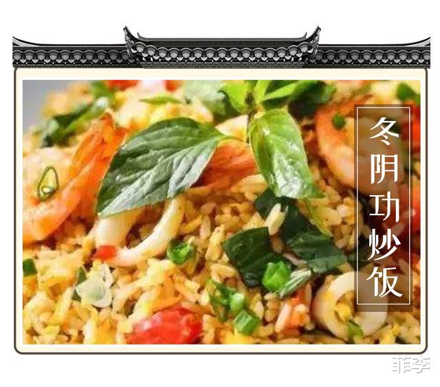 「冬阴功汤」泰国最魔性的万能调料，无论哪国的家常食材，都能秒变泰国味