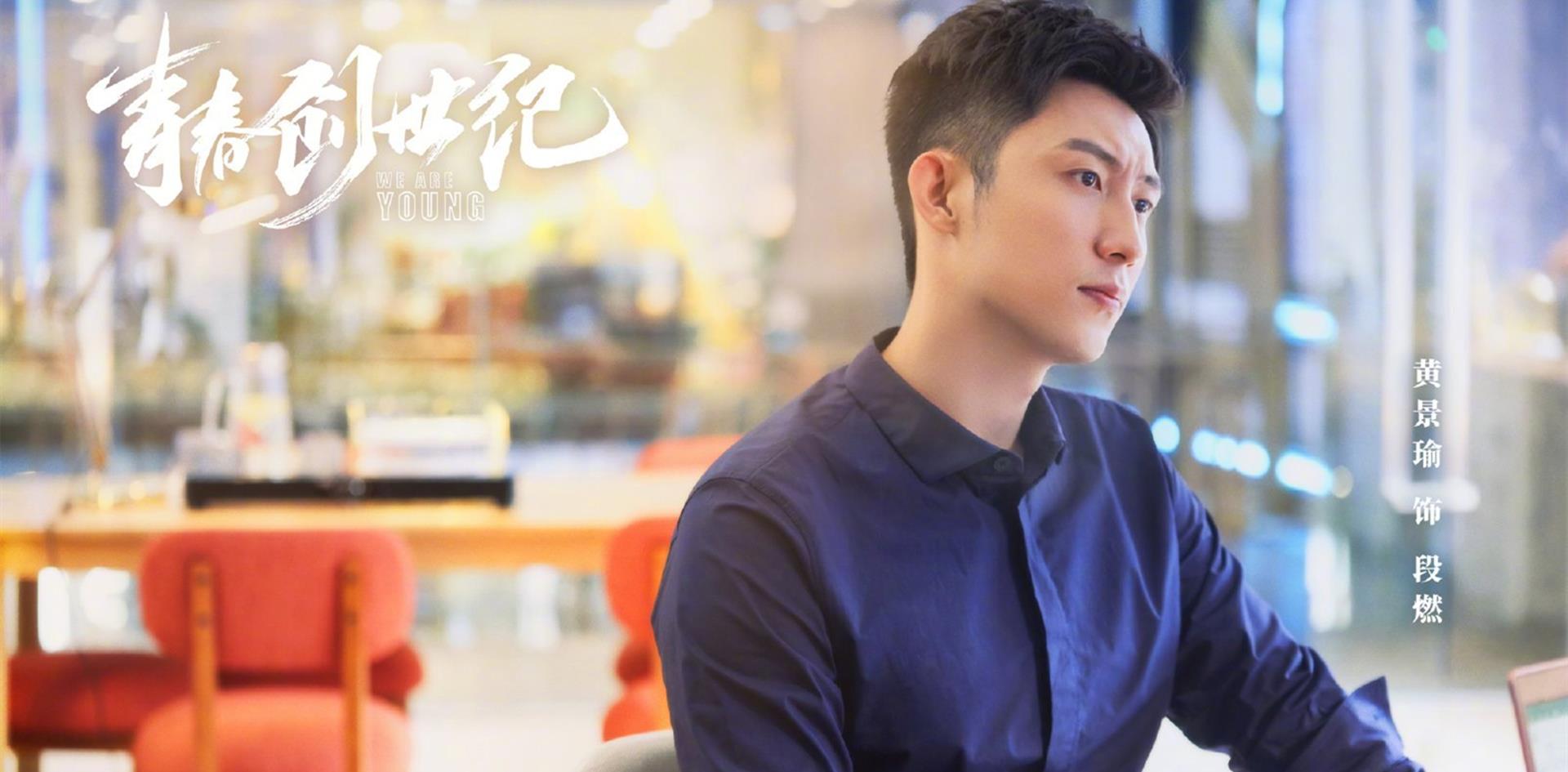 李易峰|上线仅三天热度反超,唐嫣、李易峰都压不住!这部新剧不简单