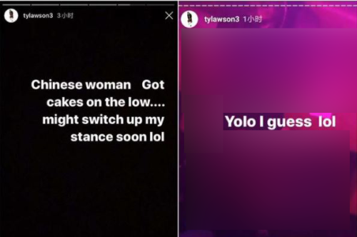 泰·劳森|遭CBA\拉黑\后劳森回应:我在夸中国女性身材好