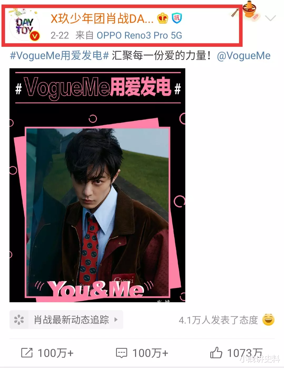 [肖战]肖战消失公众视野近一个月，最新行程引人泪奔！难道真的要被雪藏了？