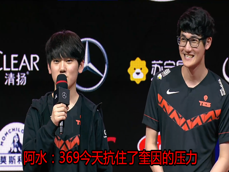 上单|7-2,5-2,369一战彻底成名,赛后队友给出高评价,LPL最强三叉戟成了!