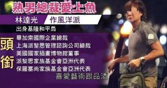 梁静茹|梁静茹感情新动向，50多岁男友帅气多金很相配，粉丝回复勇气歌词