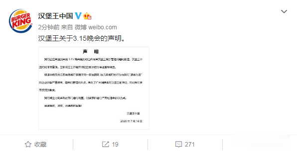 趣头条|“3?15”最全汇总！这些企业被曝光！多家开始排队发声明…