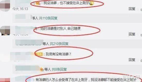 杨子姗|赵薇都带不动，她这赔钱体质绝了！