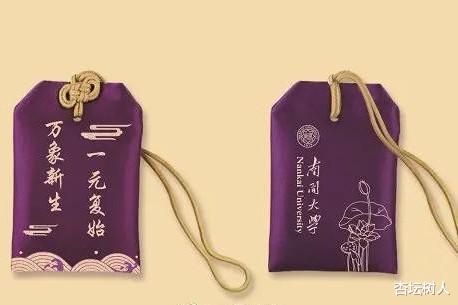 清华大学|2020年高考录取通知书新鲜出炉,清华紫,北大红,南大“美南紫”