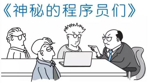 程序员@为什么程序员不炫富?  即便他们炫, 你也看不懂