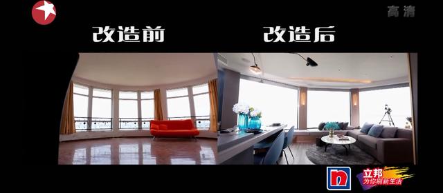 「」夫妻40万买糊涂房，吓退10家装修公司，梦改出手打造180°湖景房