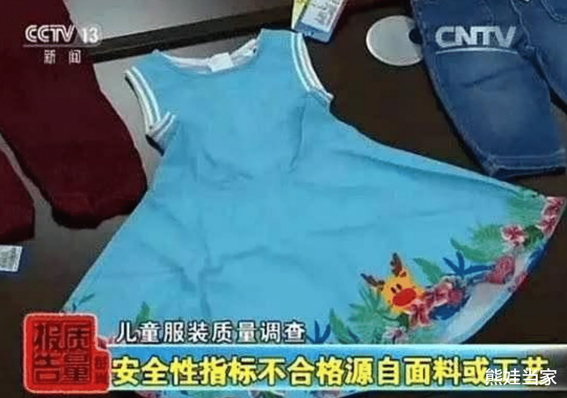 熊娃当家|央视曝光：优质纸巾变成“毒纸巾”，比洗碗布还脏，你还在买吗？