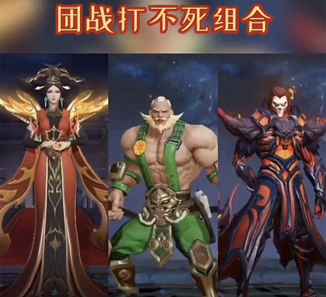 三姐妹|谁才是峡谷最强三人组？草丛三姐妹很一般，榜首三人专治花里胡哨