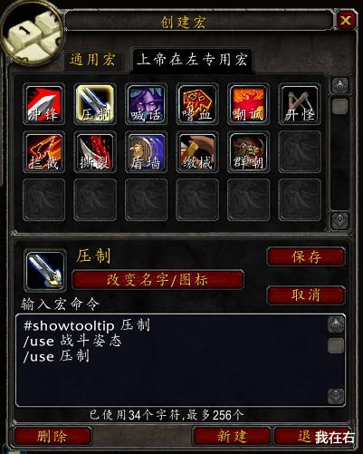 魔兽世界怀旧服@魔兽怀旧服平民狂暴战全攻略,双手狂暴战是首选