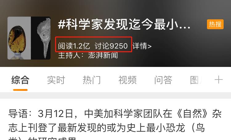 Nature|一百多篇SCI的邢立达翻车了？撤稿被夸？“学术圈”的另类粉圈化