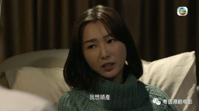 TVB■赵颂茹16年后再演TVB剧《那些我爱过的人》　告别翻版Sammi大变样