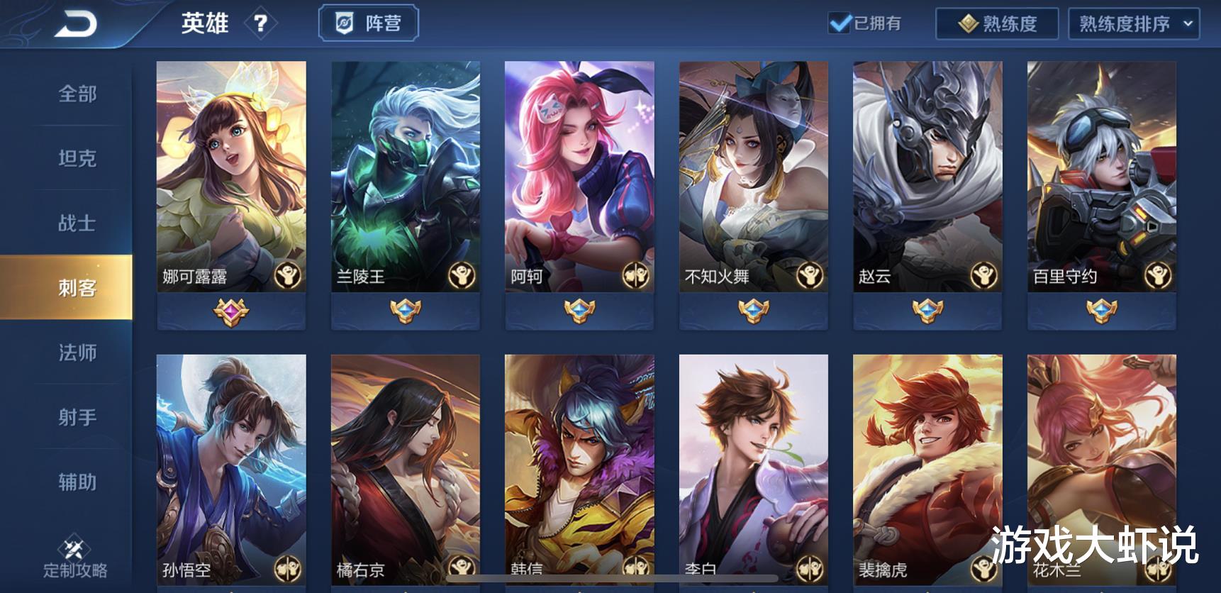 #李白#梦泪：敌方秒选李白咋办？别选张良孙膑，唯独他天克让李白0输出