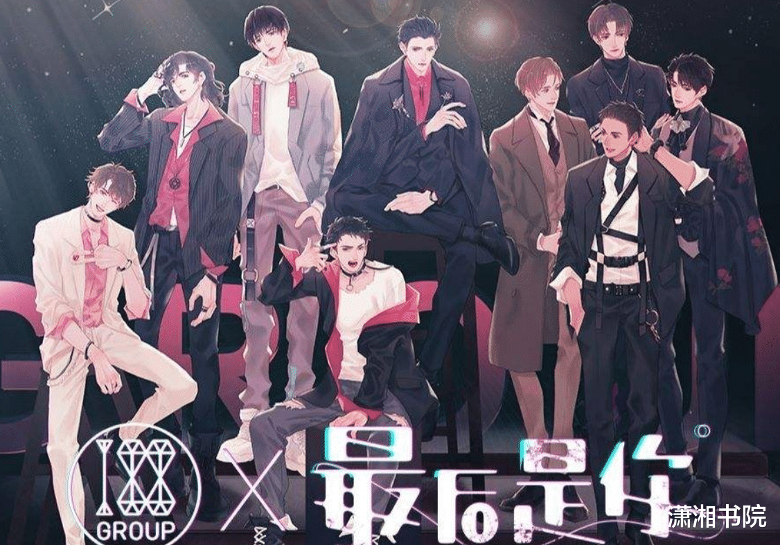 反派■水千丞188男团出道两周年!来咯!他们的口号是:渣且深情