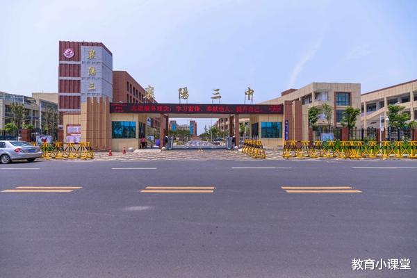 襄阳▲襄阳很“低调”的2所中学,名气不大,实力却不输“襄四、襄五”