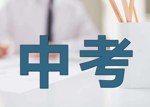 高考|中考能考420，高中就能进本科，这种人才培养模式正流行！