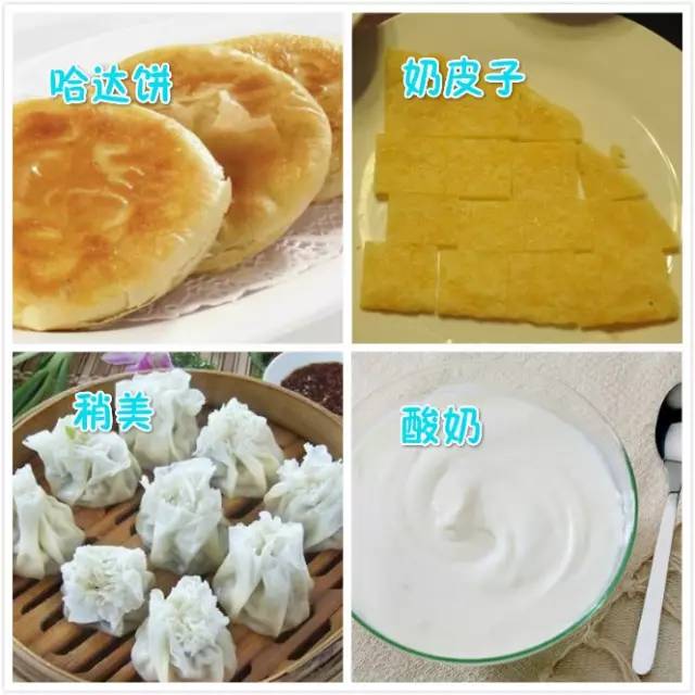 『』中国34省区市136种特色小吃，你们那的美食是什么....?