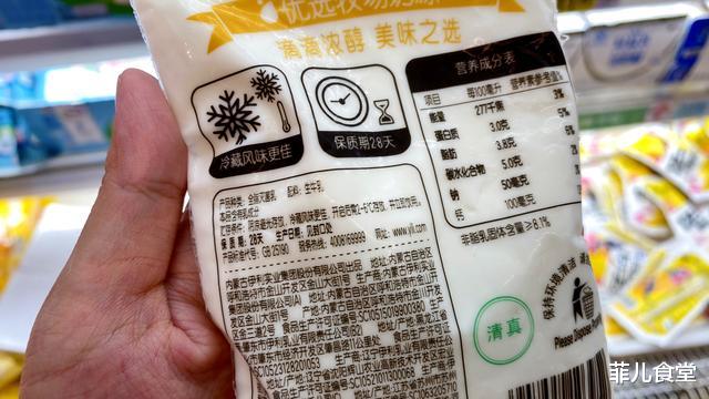 牛奶|买牛奶时,别被包装给“迷惑”了,只要有这“3个字”,全是纯牛奶
