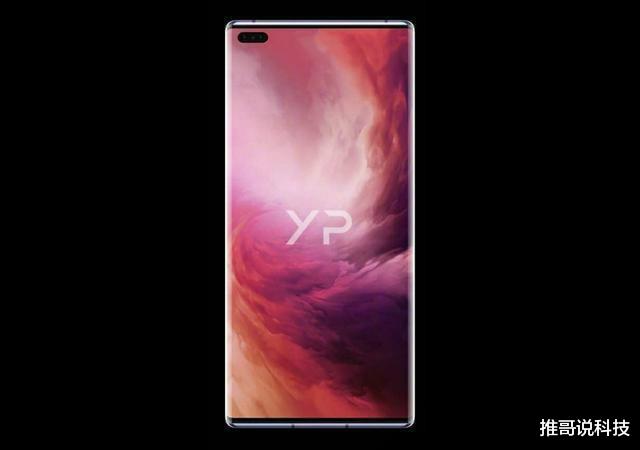 华为荣耀|?  荣耀V40 Pro曝光，5000万+云台相机+66w，芯片是亮点！