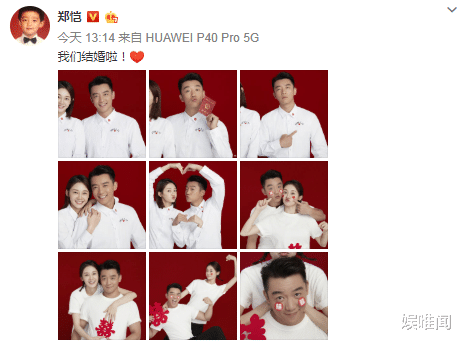 郑恺@郑恺和程晓玥当初那样恩爱，最后为何分手？背后原因真的很现实