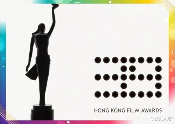 【影帝】最新速递！第39届香港电影金像奖揭晓：影帝影后得奖者出乎意料