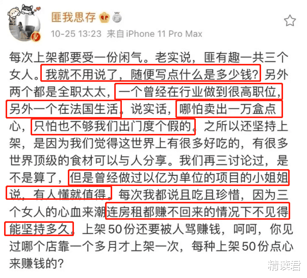斯坦福|斯坦福学霸人设翻车遭群嘲:做人最忌讳的,是太有优越感