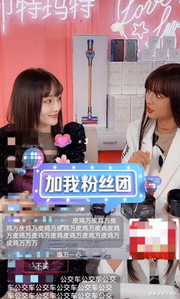 【李小璐】李小璐直播四小时全程被骂,下播后崩溃大哭,工作人员反应亮了