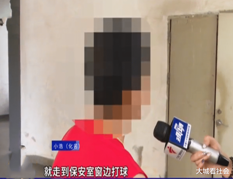 大城看社会|半夜打篮球扰民被赶,男孩故意到监控室捣乱,被两名保安按倒在地