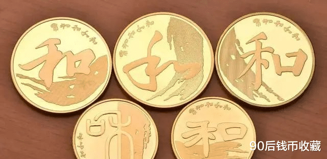 邮票：纸币收藏会不会跟邮票走同样的路？