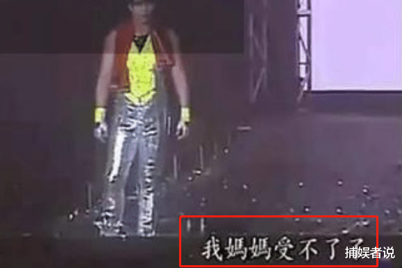 [罗志祥]30秒126下！罗志祥不愧是亚洲舞王，这“腰”连老妈都赞不绝口