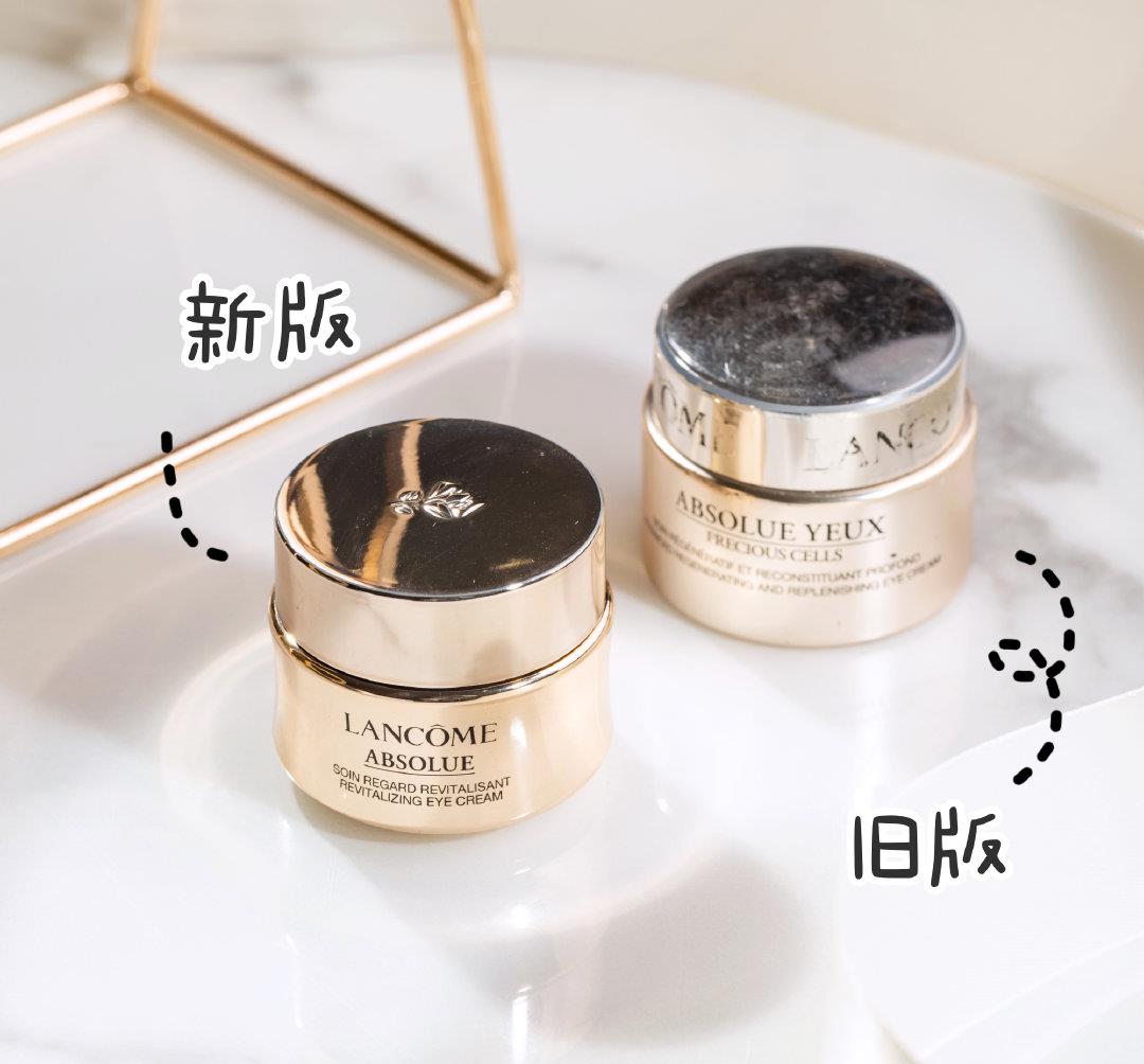 「眼霜」万年黑眼圈遮不住？这4款公认好用的眼霜，还你一双“星星眼”！