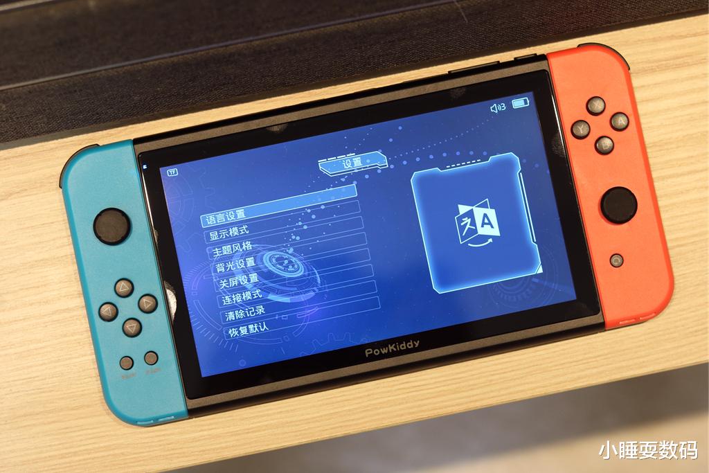 京东|国产掌上游戏机体验，Switch造型加7寸IPS屏幕，内置多种模拟器