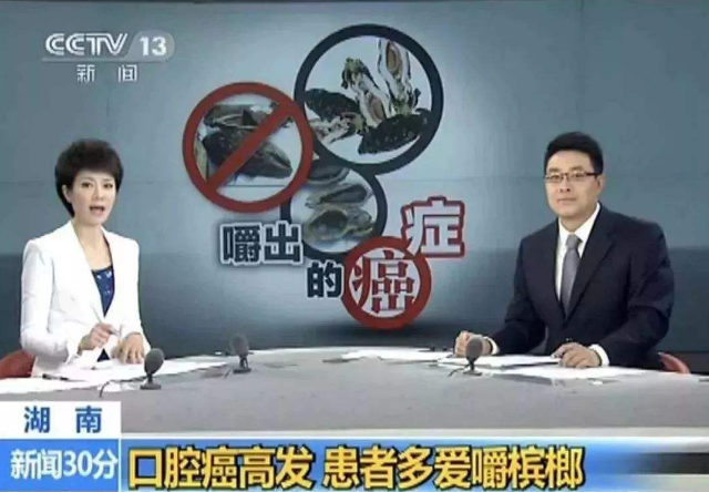 「水果」央视曝光了致癌水果，美、加、澳已禁售，我国每年还卖出上百亿