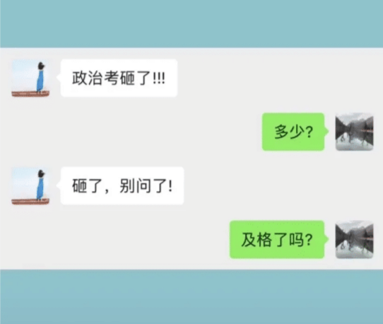 学霸说|“学霸说他考砸了,我以为他没及格,结果他说了自己的分数后我无语了”哈哈哈