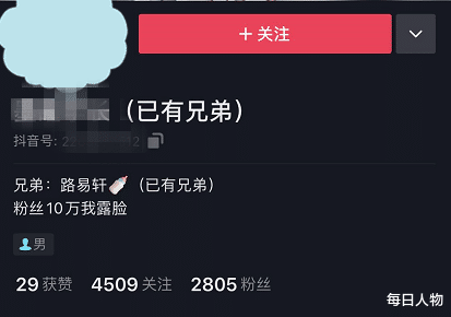 刷机|探探上找工作，大众点评上找对象，这届年轻人真折腾