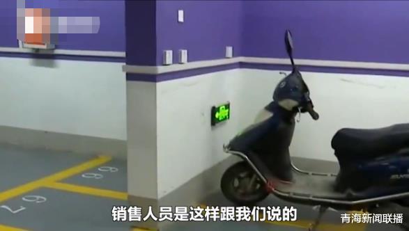 『购房置业』女子买房被“强卖”车位，看到车位后直呼：第一次见这么可爱的