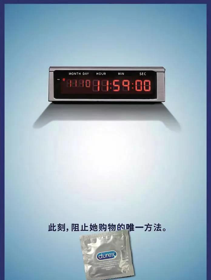 杜蕾斯|牛！杜蕾斯罚款81万成最好营销，文案太污全因你看懂了！