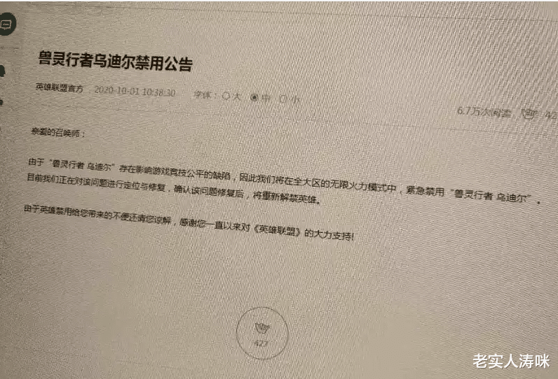 无限火力|LOL无限火力回归仅1天！这位英雄就被拳头封禁，PDD：他太赖皮了