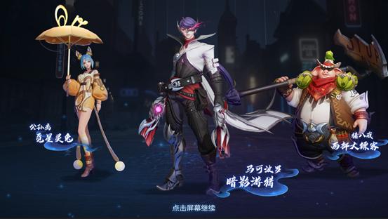 荣耀7|王者荣耀7.9更新：S20赛季开启，8位英雄调整，碎片商店更新