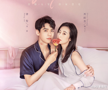 预告片|《从结婚开始恋爱》发布新预告，霸道女总裁重金求夫，网友：上头