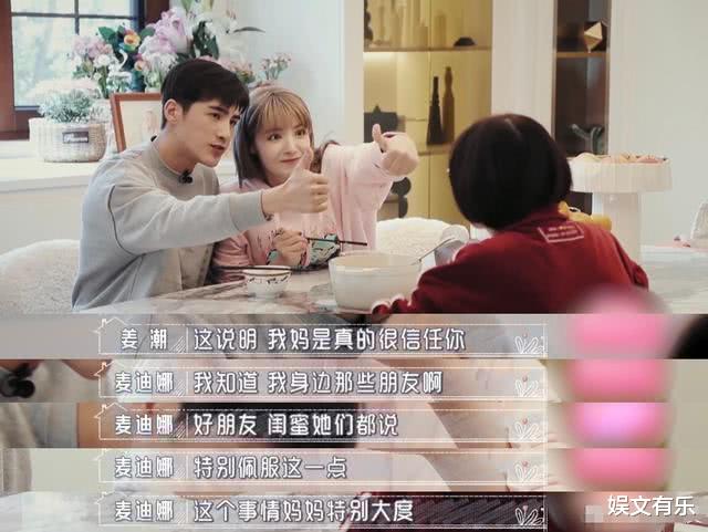 陈若仪|《婆婆与妈妈》4对明星婆媳，最可怜的不是陈若仪，而是看似幸福的她