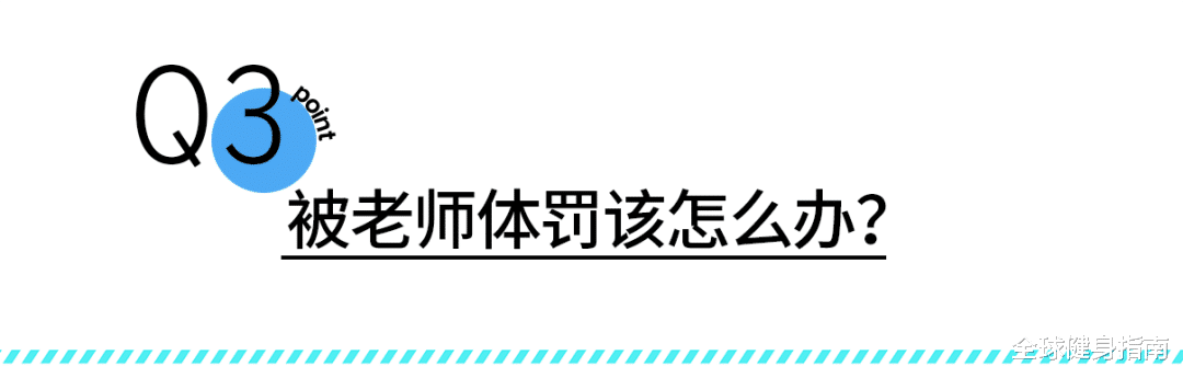 三头肌|掌握这个高手训练细节，让你的三头肌撑爆衣袖