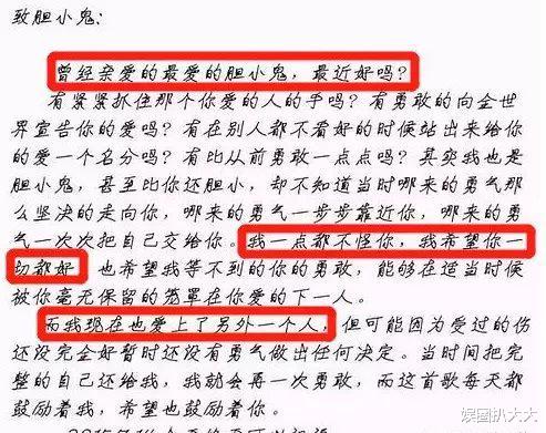 『郭碧婷』姬圈扛把子郭碧婷挺孕肚嫁进豪门,网曝曾经恋情,恋人是曾轶可