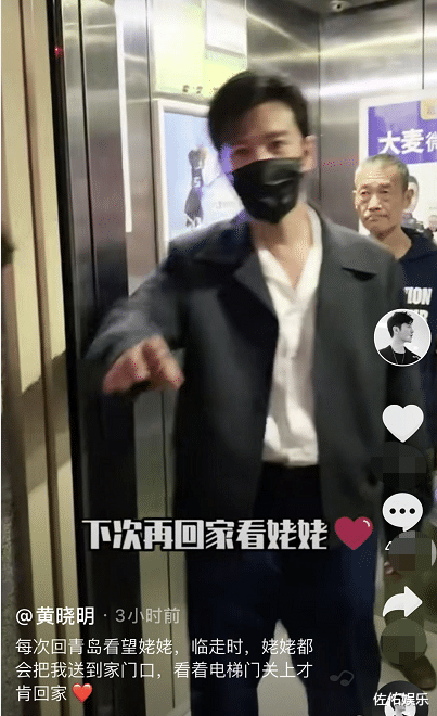 黄晓明|被曝和黄晓明已离婚，baby疑回应：我知道自己是谁，会珍惜眼前