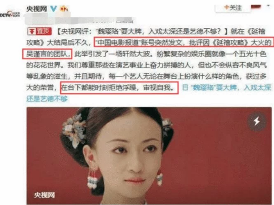 #央视#把央视批评当“耳旁风”，保镖人数超过“特朗普”，网友：真把自己当国宝？