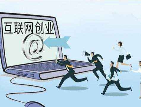 海尔空调|运营公众号和网店被认定为创业